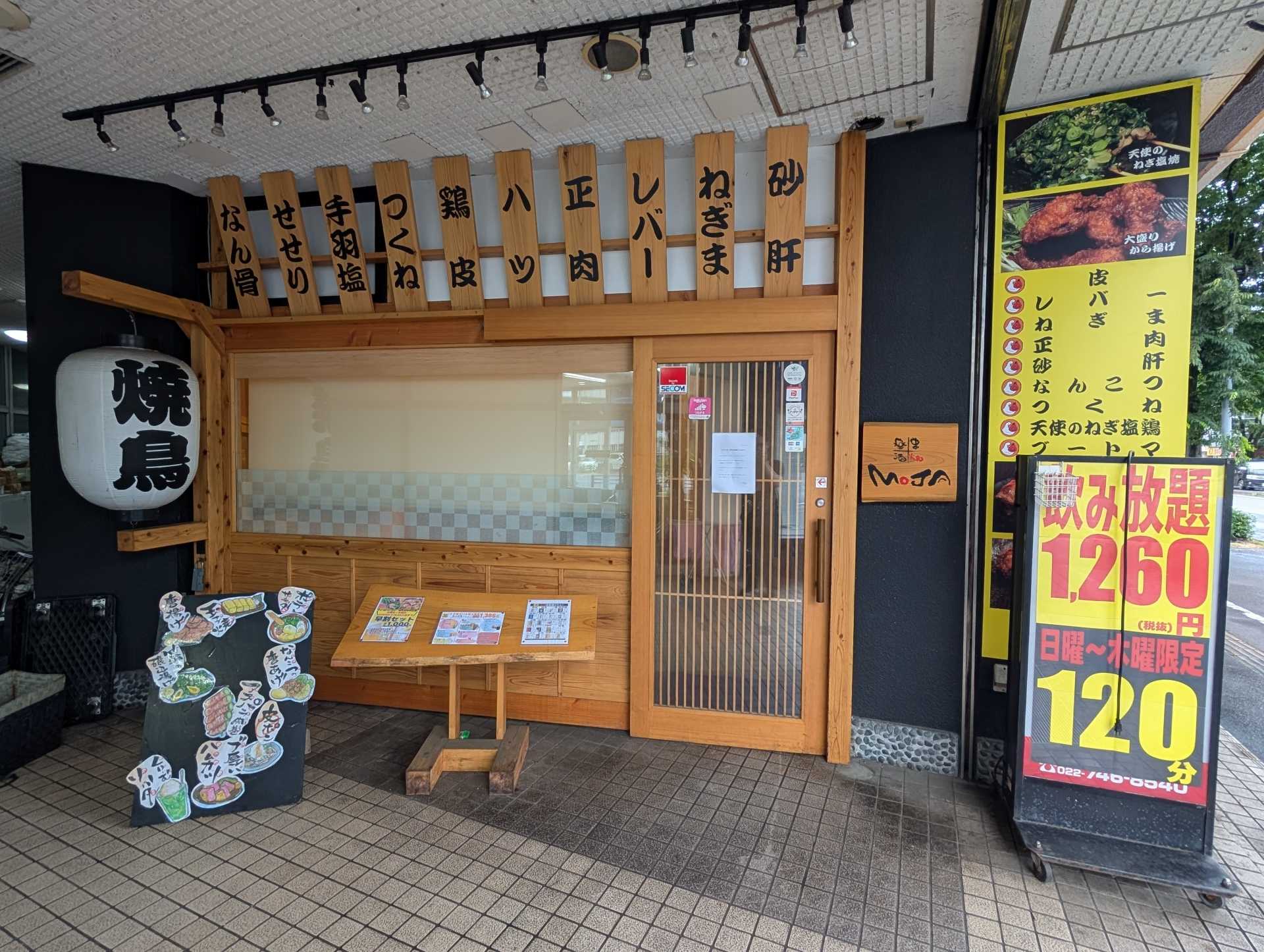 納入事例　ゴッソプレ　 焼き鳥居酒屋 串焼楽酒 MOJA 長町店様