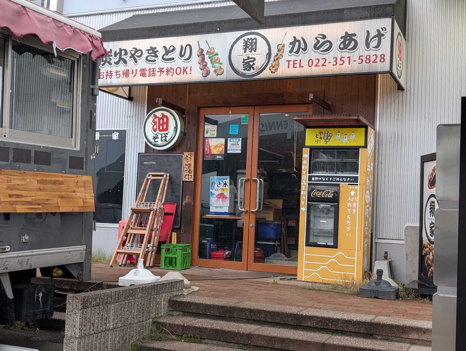 納入事例　ゴッソプレ　 炭火焼鳥　翔屋 様