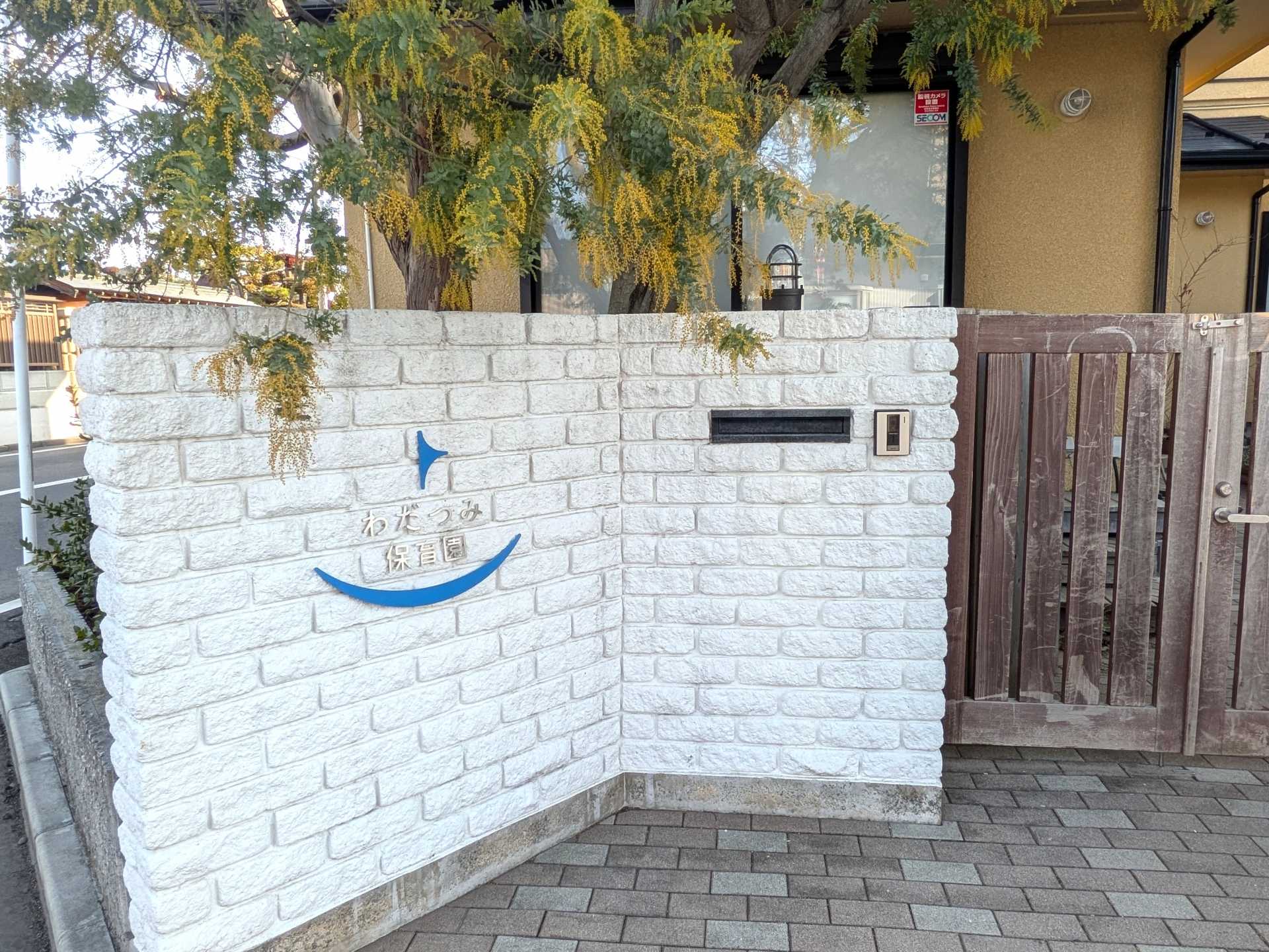 納入事例　抗菌エアコンフィルタ「コウソプレ」　わだつみ保育園 様