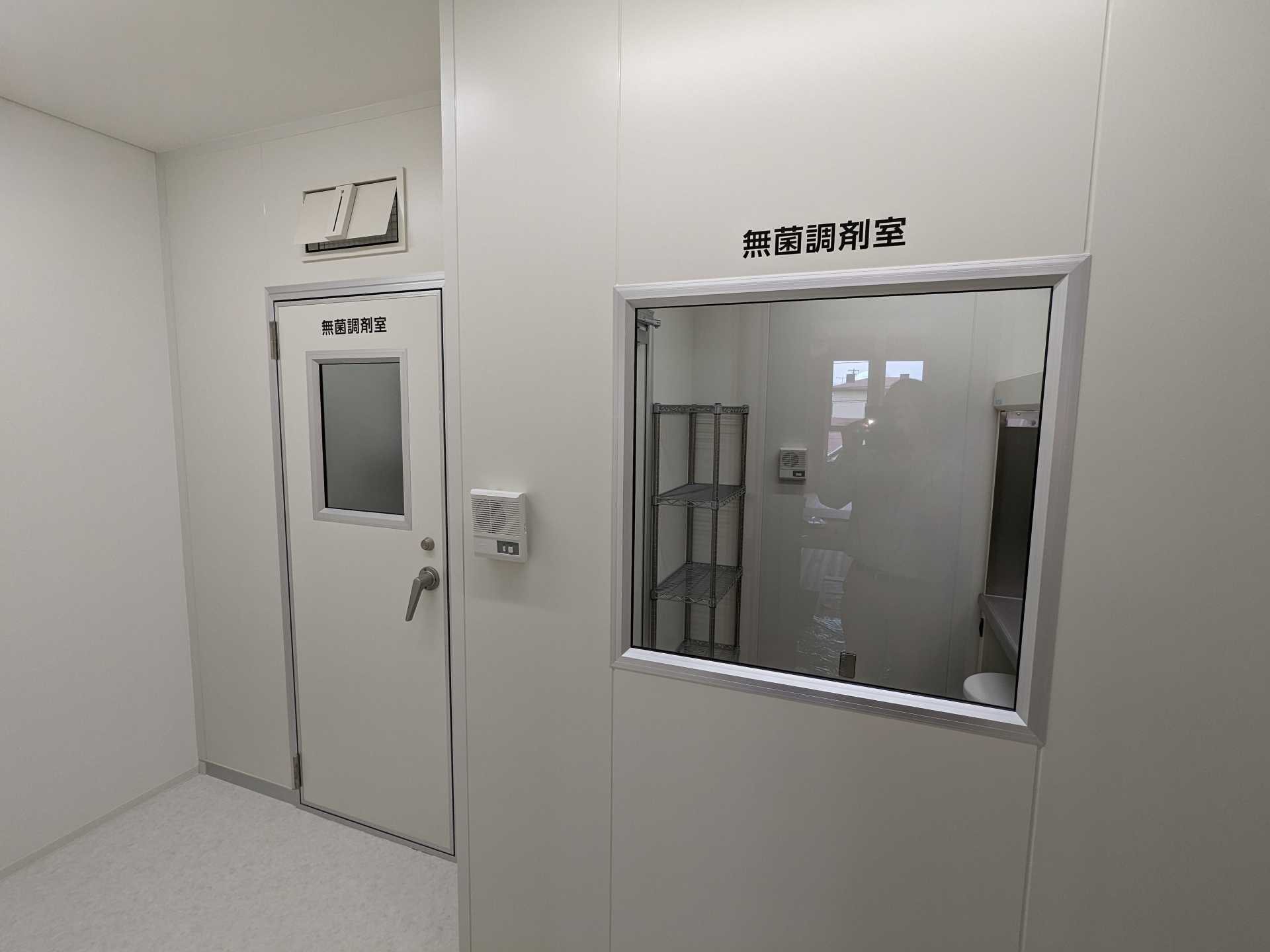 納入事例　無菌調剤室　H薬局様